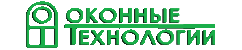 Оконные технологии