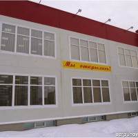 Мебельный центр "Диана" Серпухов